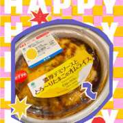 ヒメ日記 2025/01/31 09:13 投稿 高梨 鶯谷ワンハート