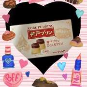 ヒメ日記 2025/02/24 09:26 投稿 高梨 鶯谷ワンハート