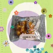 ヒメ日記 2025/03/17 09:17 投稿 高梨 鶯谷ワンハート