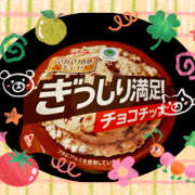 ヒメ日記 2025/04/14 09:02 投稿 高梨 鶯谷ワンハート