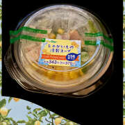 ヒメ日記 2025/08/04 08:59 投稿 高梨 鶯谷ワンハート