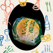 ヒメ日記 2025/09/12 09:12 投稿 高梨 鶯谷ワンハート