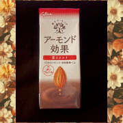 ヒメ日記 2025/10/20 09:03 投稿 高梨 鶯谷ワンハート