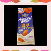 ヒメ日記 2025/10/27 09:07 投稿 高梨 鶯谷ワンハート