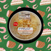 ヒメ日記 2025/11/15 09:11 投稿 高梨 鶯谷ワンハート