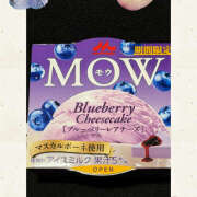 ヒメ日記 2026/03/27 09:03 投稿 高梨 鶯谷ワンハート