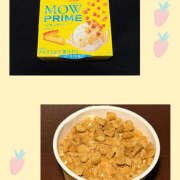 ヒメ日記 2026/04/13 09:07 投稿 高梨 鶯谷ワンハート