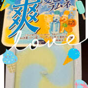 ヒメ日記 2026/07/11 09:33 投稿 高梨 鶯谷ワンハート