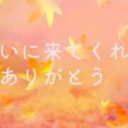 ヒメ日記 2023/11/26 23:21 投稿 ふゆ ファーストラブ