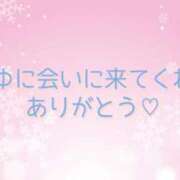 ヒメ日記 2023/12/19 23:41 投稿 ふゆ ファーストラブ