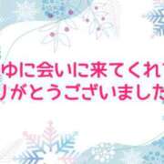 ヒメ日記 2024/01/07 20:03 投稿 ふゆ ファーストラブ