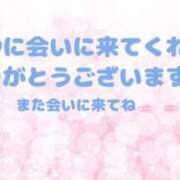 ヒメ日記 2024/04/03 21:21 投稿 ふゆ ファーストラブ