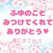 ヒメ日記 2024/05/20 21:45 投稿 ふゆ ファーストラブ