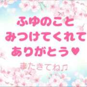 ヒメ日記 2024/06/21 22:16 投稿 ふゆ ファーストラブ