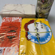 ヒメ日記 2025/01/26 21:07 投稿 ひとみ 奥鉄オクテツ奈良