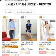 ヒメ日記 2025/08/26 14:25 投稿 ひとみ 奥鉄オクテツ奈良