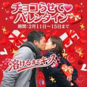 ヒメ日記 2026/02/10 10:00 投稿 ひとみ 奥鉄オクテツ奈良