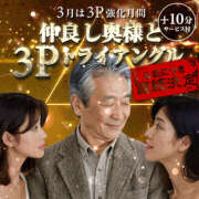 ヒメ日記 2026/03/13 17:20 投稿 ひとみ 奥鉄オクテツ奈良