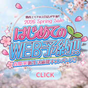 ヒメ日記 2026/04/16 07:05 投稿 ひとみ 奥鉄オクテツ奈良