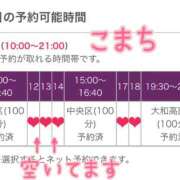 ヒメ日記 2025/08/27 09:21 投稿 こまち 奥鉄オクテツ奈良