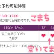 ヒメ日記 2025/09/10 09:55 投稿 こまち 奥鉄オクテツ奈良