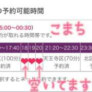 ヒメ日記 2025/11/11 12:03 投稿 こまち 奥鉄オクテツ奈良