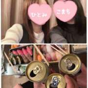 ヒメ日記 2025/11/15 15:14 投稿 こまち 奥鉄オクテツ奈良