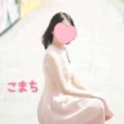 ヒメ日記 2025/11/20 14:36 投稿 こまち 奥鉄オクテツ奈良