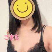 こまち おはようございます♡ 奥鉄オクテツ奈良