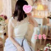 こまち おはようございます♡ 奥鉄オクテツ奈良