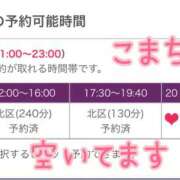 ヒメ日記 2026/01/31 10:02 投稿 こまち 奥鉄オクテツ奈良