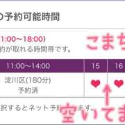 ヒメ日記 2026/03/08 10:15 投稿 こまち 奥鉄オクテツ奈良
