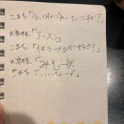 ヒメ日記 2026/04/06 09:35 投稿 こまち 奥鉄オクテツ奈良