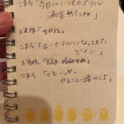 ヒメ日記 2026/04/06 12:42 投稿 こまち 奥鉄オクテツ奈良