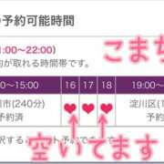 こまち 本日空きあります 奥鉄オクテツ奈良