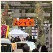 ヒメ日記 2025/01/10 16:20 投稿 かなた 奥鉄オクテツ奈良