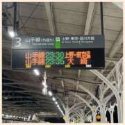 ヒメ日記 2025/03/02 23:38 投稿 かなた 奥鉄オクテツ奈良