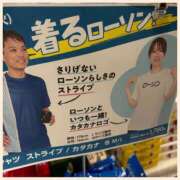 ヒメ日記 2025/06/13 11:44 投稿 かなた 奥鉄オクテツ奈良