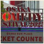 ヒメ日記 2025/09/21 14:05 投稿 かなた 奥鉄オクテツ奈良