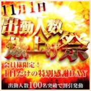 ヒメ日記 2025/10/31 12:23 投稿 かなた 奥鉄オクテツ奈良
