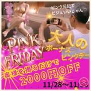 ヒメ日記 2025/11/30 08:22 投稿 かなた 奥鉄オクテツ奈良