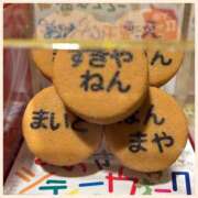 ヒメ日記 2025/11/30 21:29 投稿 かなた 奥鉄オクテツ奈良