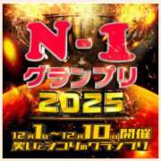 ヒメ日記 2025/12/02 12:04 投稿 かなた 奥鉄オクテツ奈良