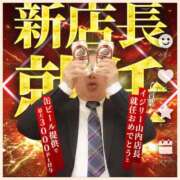 ヒメ日記 2025/12/20 11:45 投稿 かなた 奥鉄オクテツ奈良