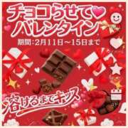 ヒメ日記 2026/02/10 10:03 投稿 かなた 奥鉄オクテツ奈良