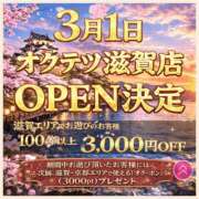 ヒメ日記 2026/02/28 08:23 投稿 かなた 奥鉄オクテツ奈良