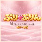 ヒメ日記 2026/03/28 09:26 投稿 かなた 奥鉄オクテツ奈良
