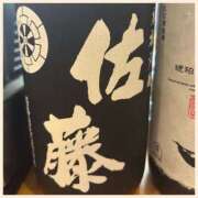 ヒメ日記 2026/03/31 18:25 投稿 かなた 奥鉄オクテツ奈良