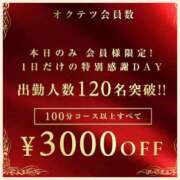 ヒメ日記 2026/04/01 08:02 投稿 かなた 奥鉄オクテツ奈良