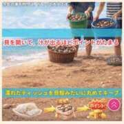 ヒメ日記 2026/04/09 09:32 投稿 かなた 奥鉄オクテツ奈良